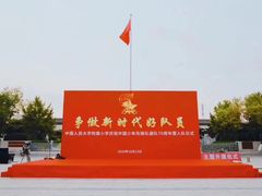 -中国人民抗日战争纪念馆