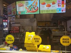 门面-City1+1城市比萨·意面(欧亚奥莱吉林街店)