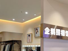 -企鹅照相馆(岗顶天娱店)