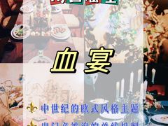 -伯爵·沉浸式超级密室·直营店