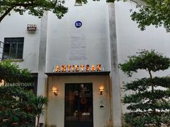-东信·和创园
