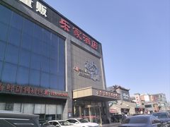 -初色海鲜自助(万丰路店)