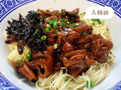 -沪西老弄堂面馆(定西路店)