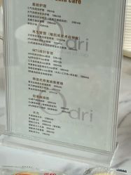 -韩国odri奥黛丽皮肤管理中心