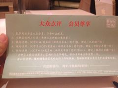 iphone_upload_pic-粗茶淡饭·汉口公馆(循礼门店)