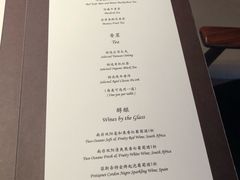 菜单-京兆尹(雍和宫店)