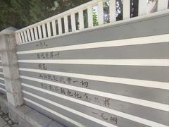 -日本风情街