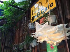 -山色·柴火烤披萨·西餐·原切牛扒