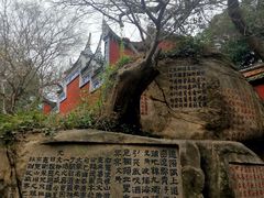 -乌山风景区