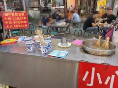 -四厂烩面(棉纺路店)