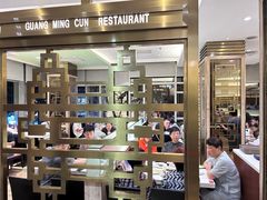 -光明邨大酒家(淮海路店)