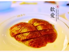 -北京全聚德(天安门店)