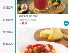 -鹊玥·粤菜小馆(汇智国际商业中心店)