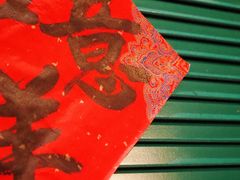 -何九海南茶店(鬼仔巷店)