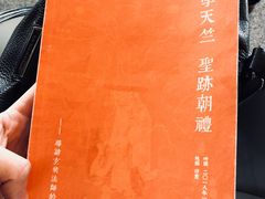 -恒河