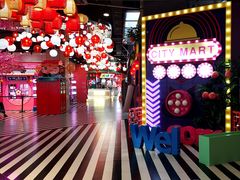 -CITY MART城市集市(中庚漫游城店)