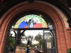 门面-布拉格餐厅· 中欧捷克菜(全国首店)