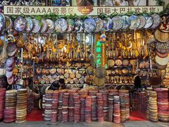 -新疆国际大巴扎