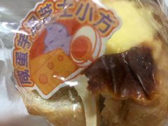 -好利来(东四店)