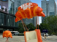 -合景·悠方(成都店)