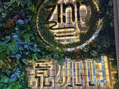 -ZING COFFEE 镜咖啡