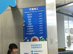 -盒马鲜生(昆城店)