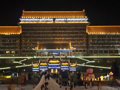 -大明幻境第一城