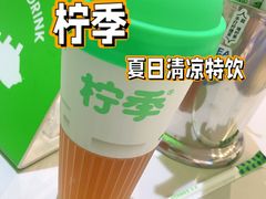 -柠季.手打柠檬茶(华创国际广场店)