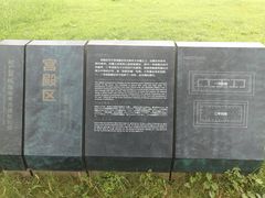 -盘龙城遗址博物院