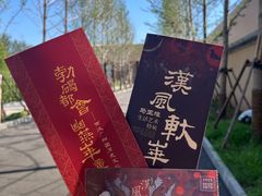 -北京大葆台遗址博物馆