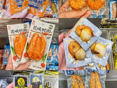 -水一方现烤鱿鱼丝大连特产(华南亿合城店)