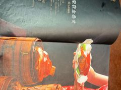 -德兴馆(广东路总店)