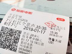 -华美影城(马栏广场店)