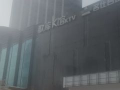 -歌库K馆量贩KTV(万达广场店)