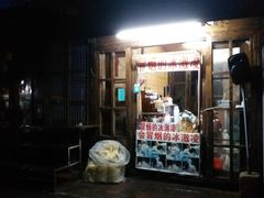 -白沙门生态公园