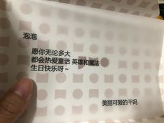 -积慕Cake(解放大道店)