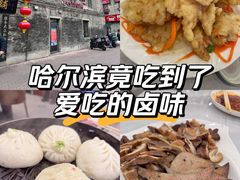 -张包铺(道外店)