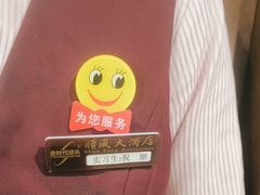 -顺风酒店(长寿路店)