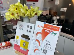 -欧邑咖啡小站 HLab Coffee