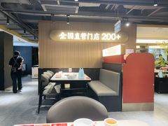 -杭州湖滨in77