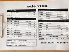 -Cafe Villa