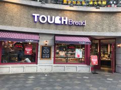 门面-TOUCH泰奇(奉贤宝龙城市广场店)