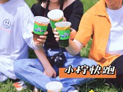 -小柠快跑·手打柠檬茶(万松园店)