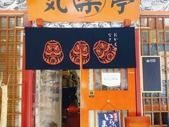 门面-気楽亭和食料理(气乐亭大世界本店)