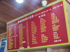 -肆姐面粉馆(坡子街店)