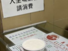 -义顺牛奶公司(新马路老店)
