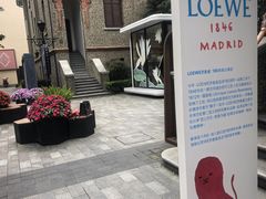 -思南书局(复兴中路店)
