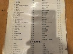 -福烤锦花(长乐路店)