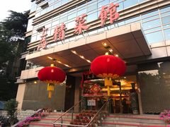 门面-上海精菜馆(虎踞关店)