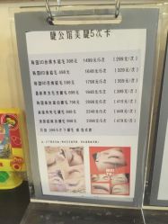 -睫乐园•睫公馆•美睫美甲沙龙
